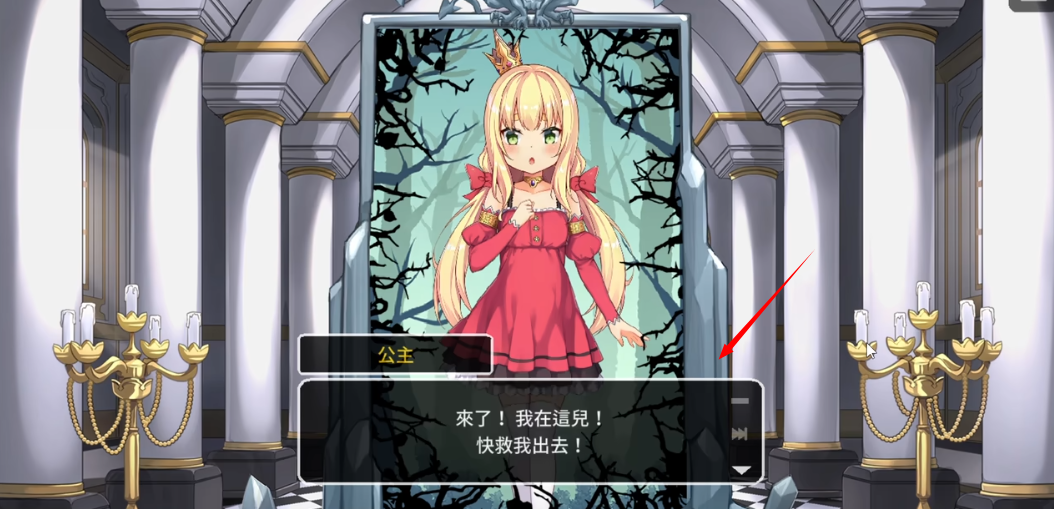 恶魔的石板和被诅咒的狗子公主 恶魔的石板和被诅咒的狗子公主