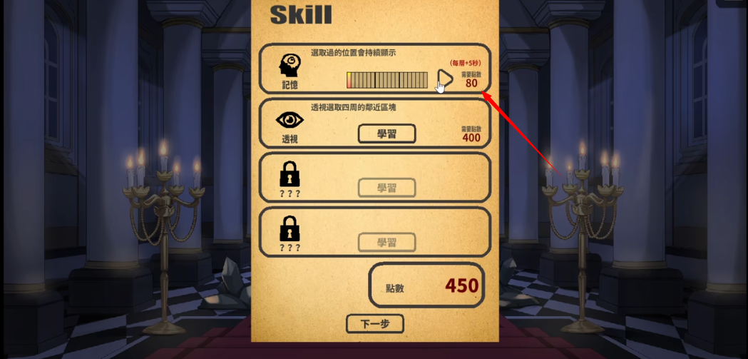 恶魔的石板和被诅咒的狗子公主 恶魔的石板和被诅咒的狗子公主