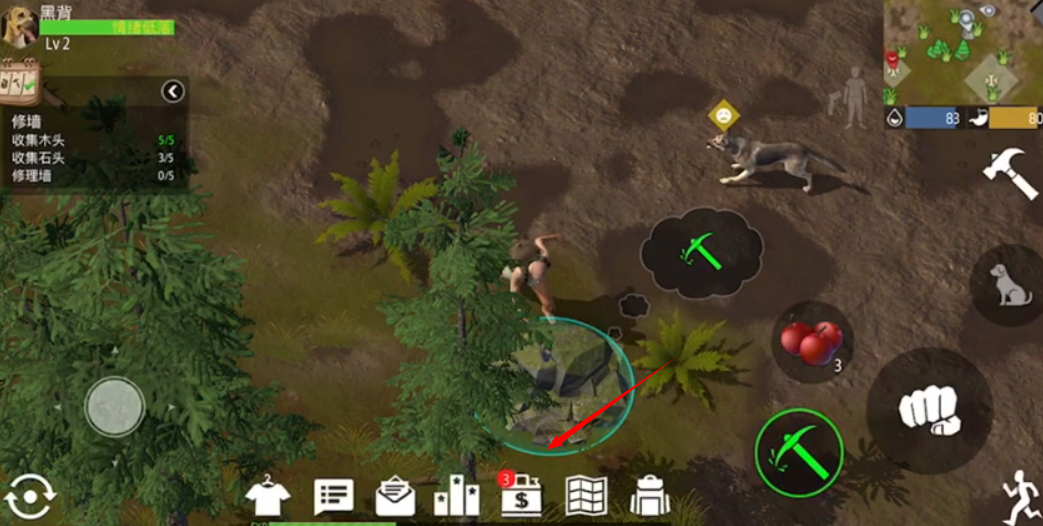 明日传奇一人一狗