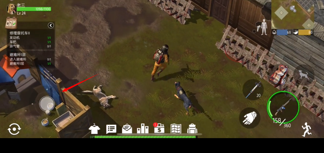 明日传奇一人一狗