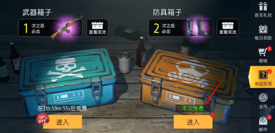 明日传奇一人一狗