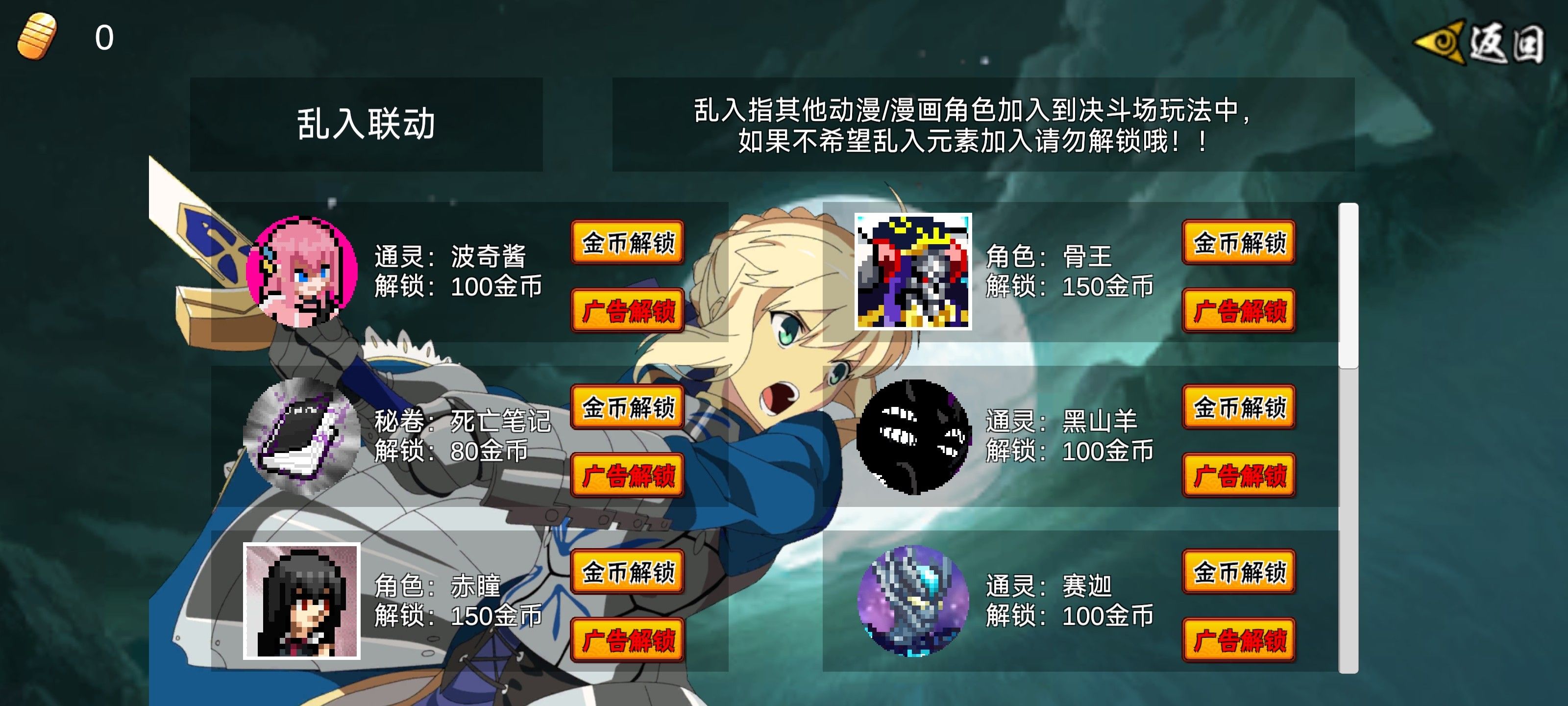 像素火影波风水门(秽土转生)版本 像素火影波风水门(秽土转生)版本