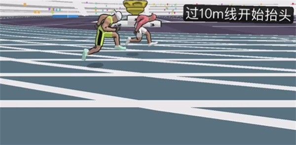 速度之星中文版2.25