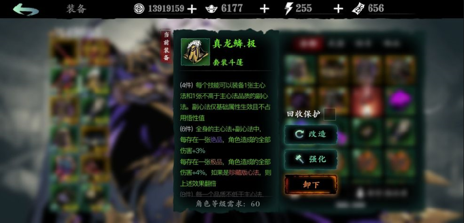 影之刃3女剑士怎么出装