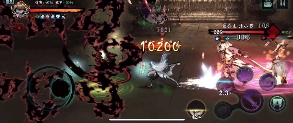 影之刃3修罗塔28层怎么过