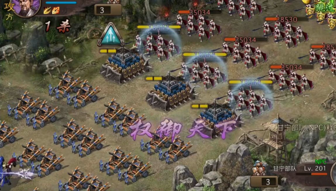 攻城掠地怎么过甘宁