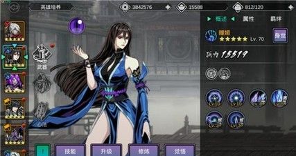 影之刃2第4章怎么过