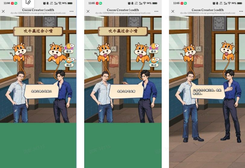 开局破防了重返1998小游戏