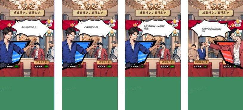 开局破防了重返1998小游戏