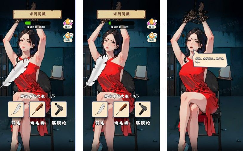 开局破防了重返1998小游戏