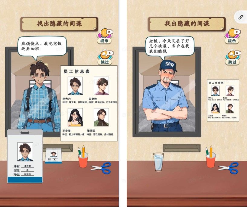 开局破防了重返1998小游戏