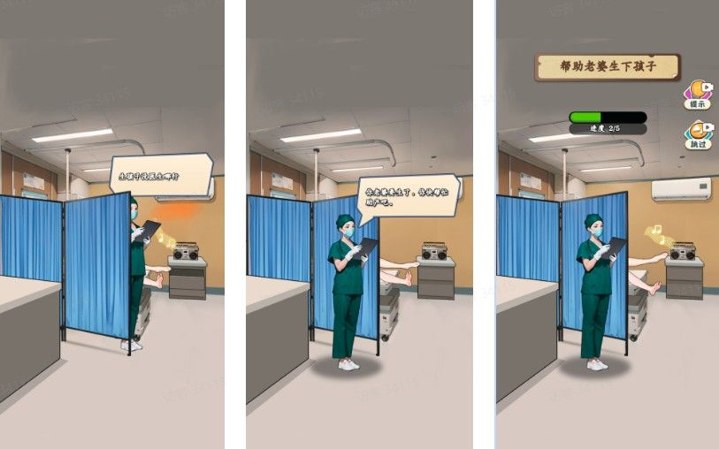 开局破防了重返1998小游戏