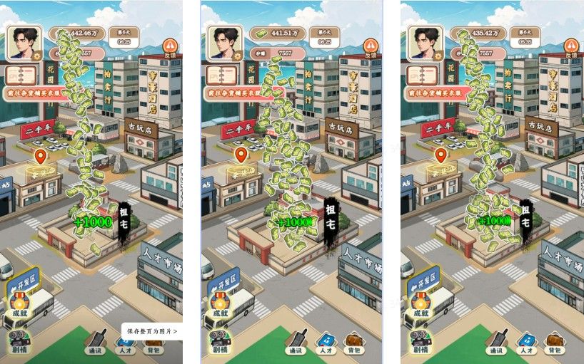 开局破防了重返1998小游戏