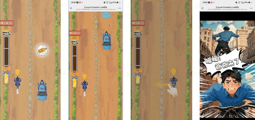 开局破防了重返1998小游戏