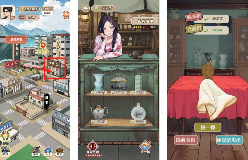 开局破防了重返1998小游戏