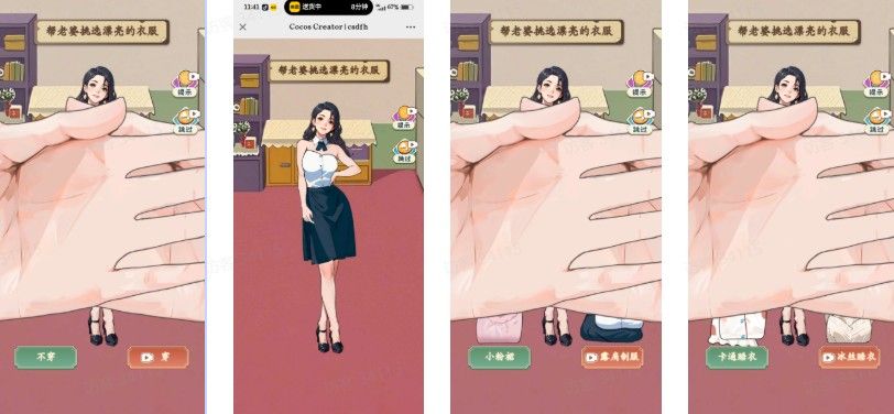 开局破防了重返1998小游戏