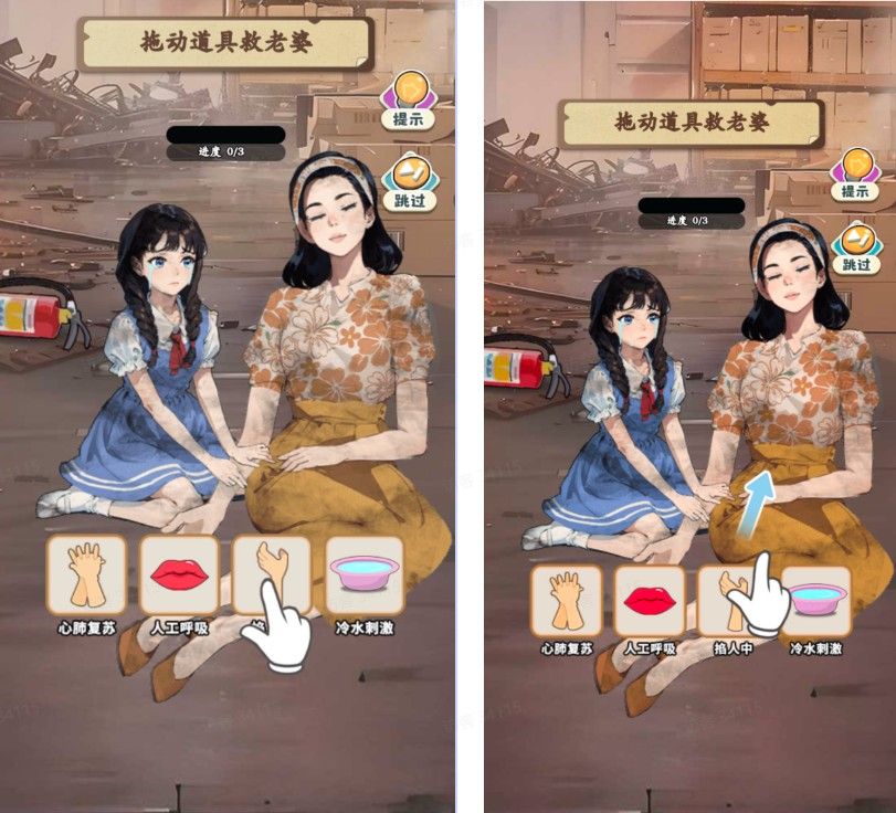 开局破防了重返1998小游戏