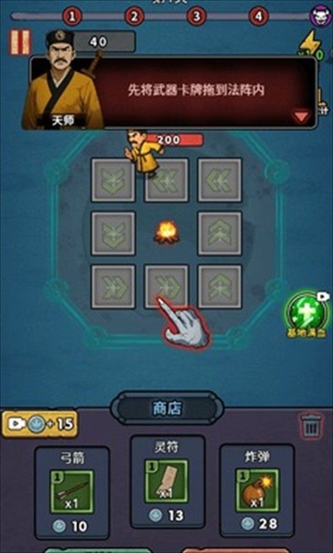 重生逆转乾坤 重生逆转乾坤