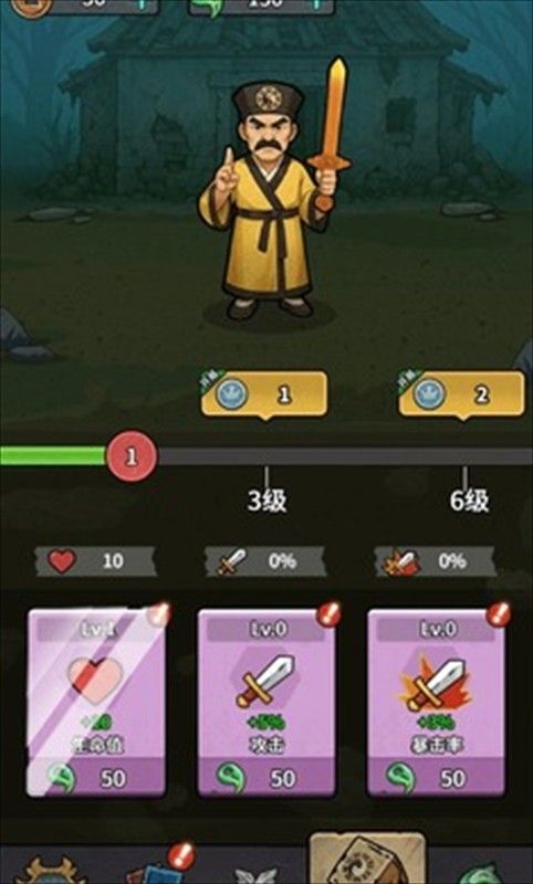 重生逆转乾坤 重生逆转乾坤