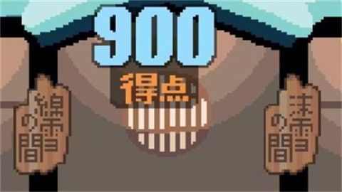 雪屋温泉旅馆1.5g最新版本