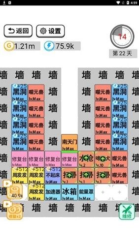 躺平文字大冒险游戏