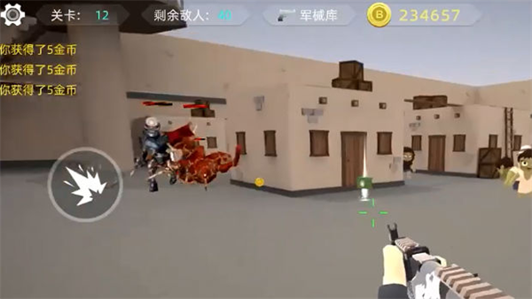 瞬间对焦手机版截图0