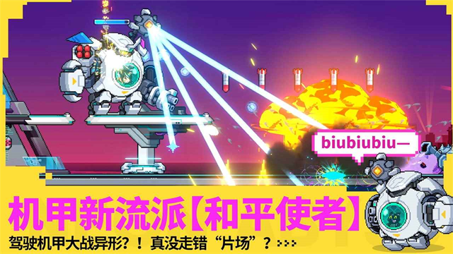 霓虹深渊最新版截图0