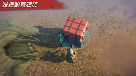 明日传奇一人一狗截图0