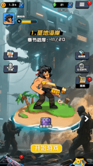 伪装者行动截图2