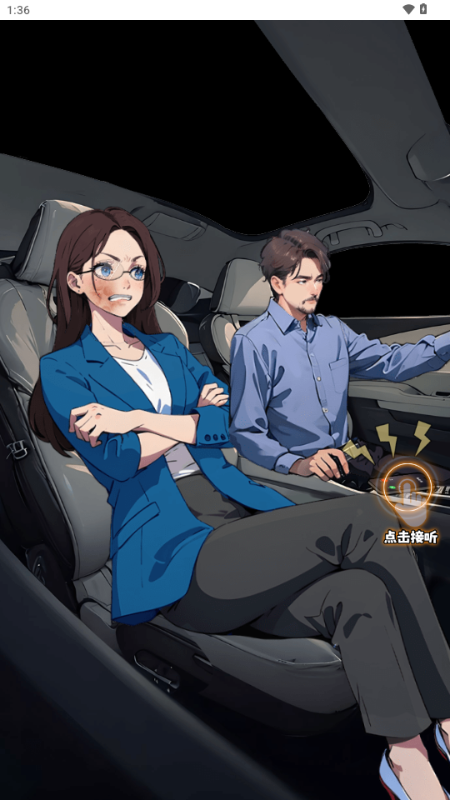 开局破防了重返1998小游戏截图2