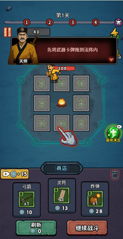 重生逆转乾坤截图0