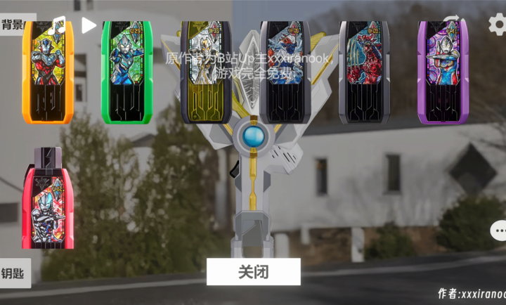 特利迦胜利神光棒模拟器手机版截图2