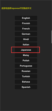 航天模拟器宇航员版本1.6截图0