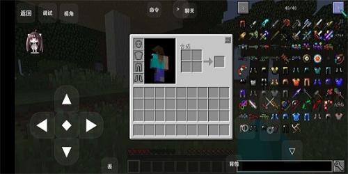 我的世界叶枫幸运方块整合包手机版截图2