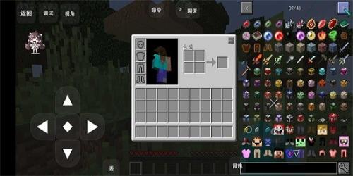 我的世界叶枫幸运方块整合包手机版截图0