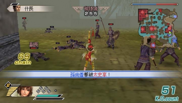 真三国无双5安卓版截图2