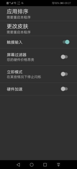 retro2me模拟器截图2
