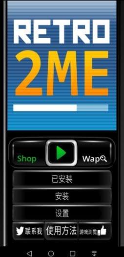 retro2me模拟器截图0