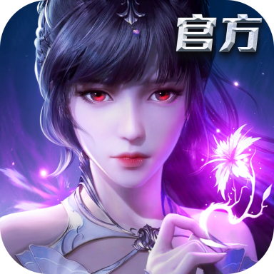 斗罗大陆魂师对决官服