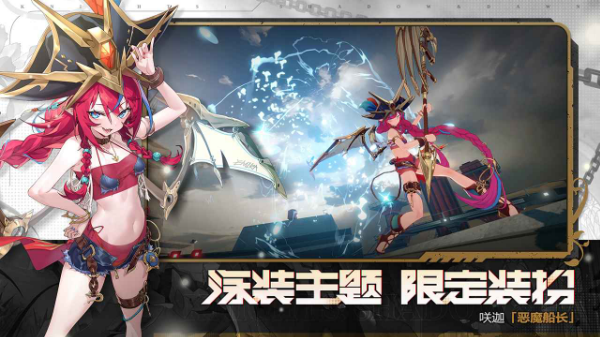 星之翼手游截图3