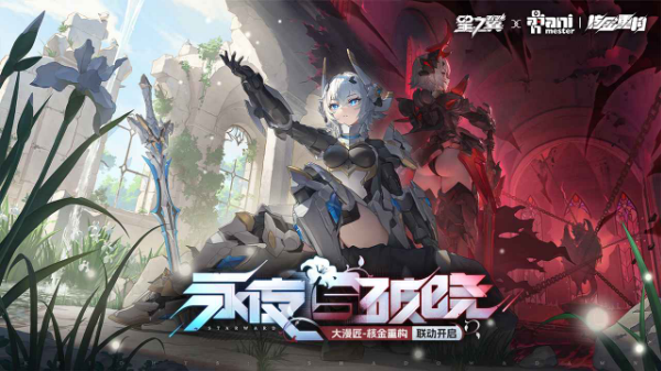 星之翼手游截图0