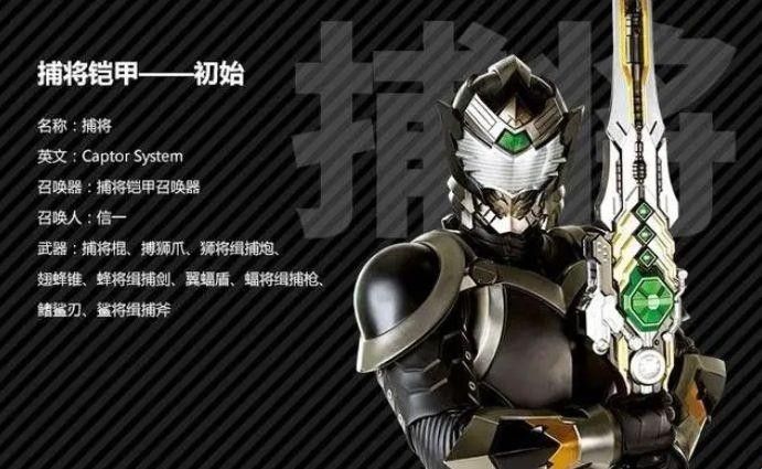 捕将召唤器模拟器 捕将召唤器模拟器