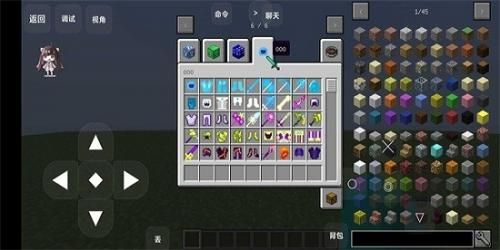 我的世界叶枫幸运方块整合包手机版 我的世界叶枫幸运方块整合包手机版