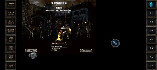 暗黑破坏神2完美珍藏版 暗黑破坏神2完美珍藏版