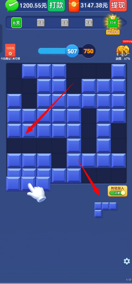 财富方块红包版