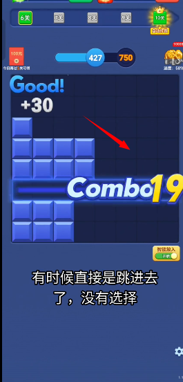 财富方块红包版