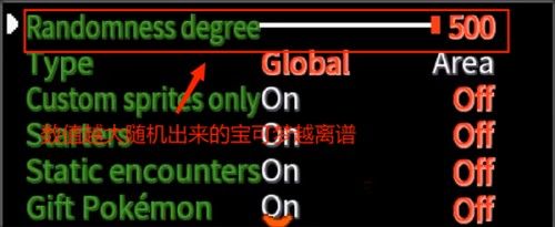 宝可梦无限融合手机版