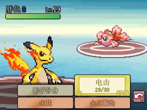 宝可梦无限融合手机版