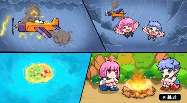 双人海岛求生2小游戏