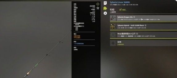 俄罗斯钓鱼4 俄罗斯钓鱼4